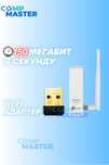 Wi-Fi адаптер, Вайфай адаптеры, Флешка вайфай TP-LINK