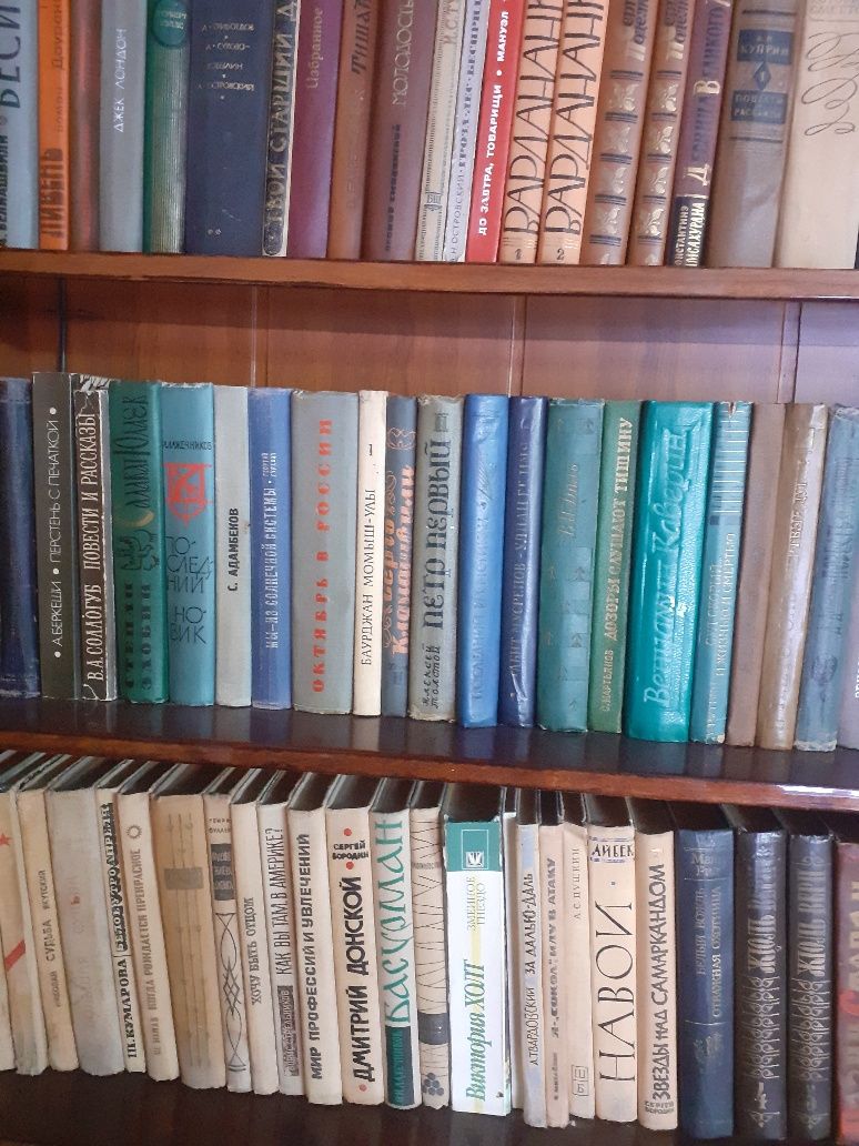 Продам книги многотомники