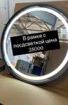 Зеркала для дома