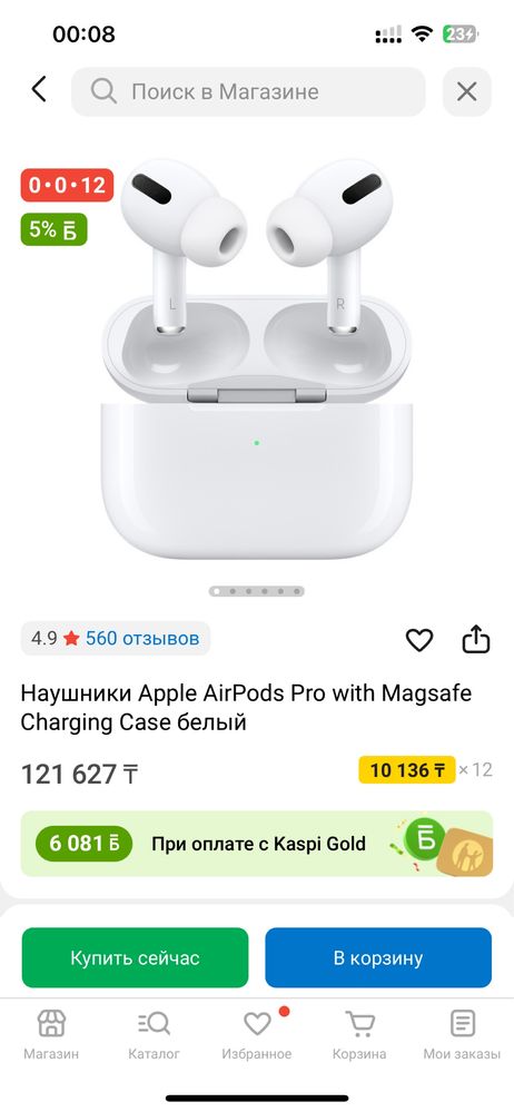 Наушник AirPods Pro(2nd)