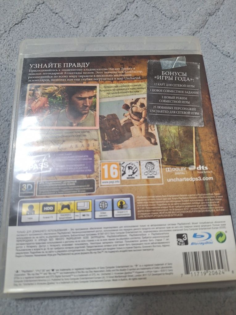 Игра на ps3. Продам.