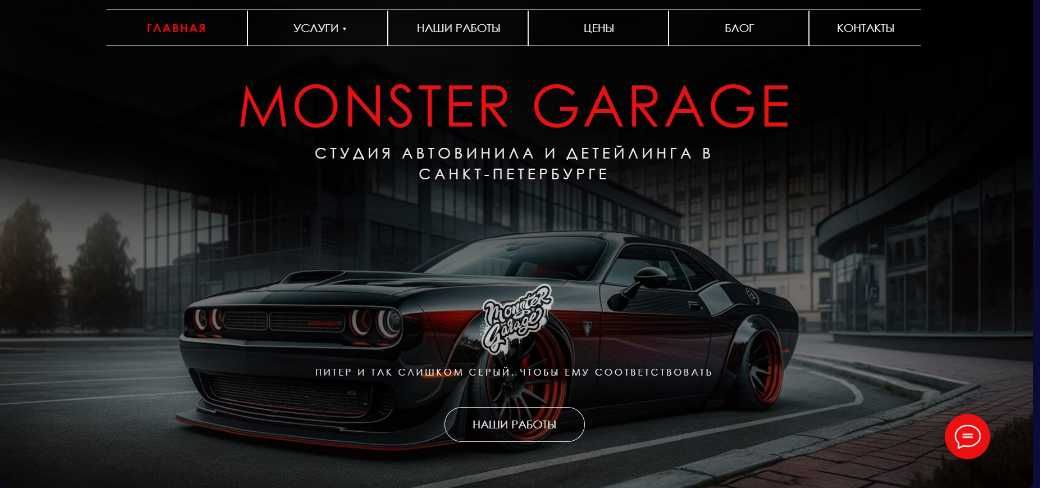Разработка сайтов и ПО под ключ