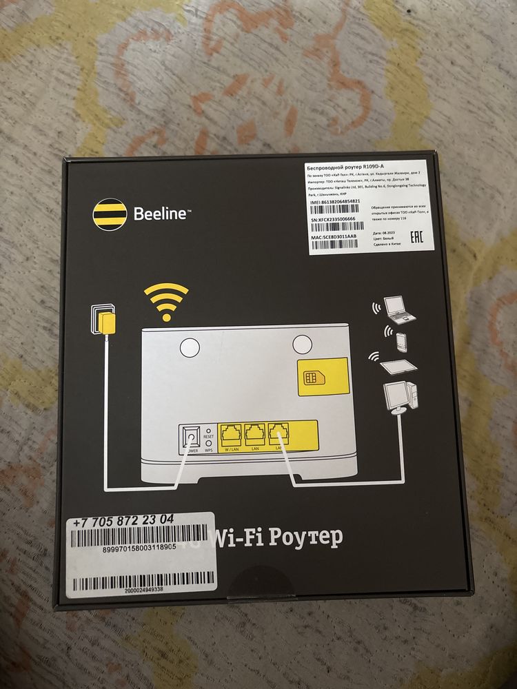 Belline router 4G Wi Fi