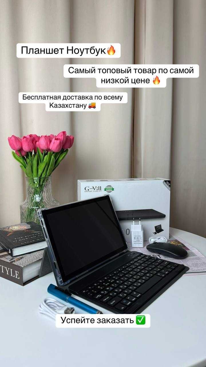 планшет с клавиатурой, планшет 6в1, телефон, ноутбук, подарок
