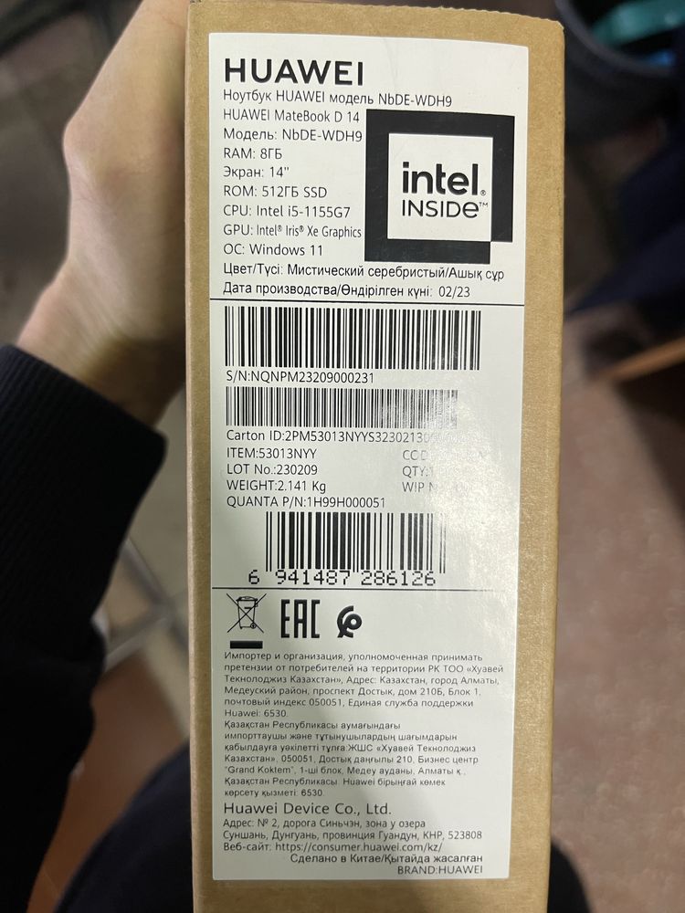 Продам Huawei mate book d14