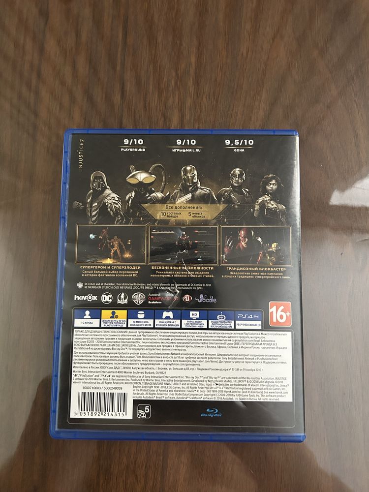 Продам игру на пс4 (Injustice 2)