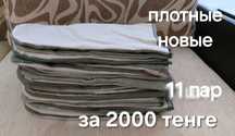 Рабочие руковицы