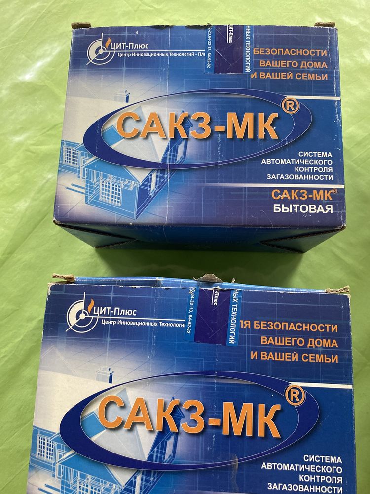 Система автоматического контроля загазованности САКЗ-МК-2-1А