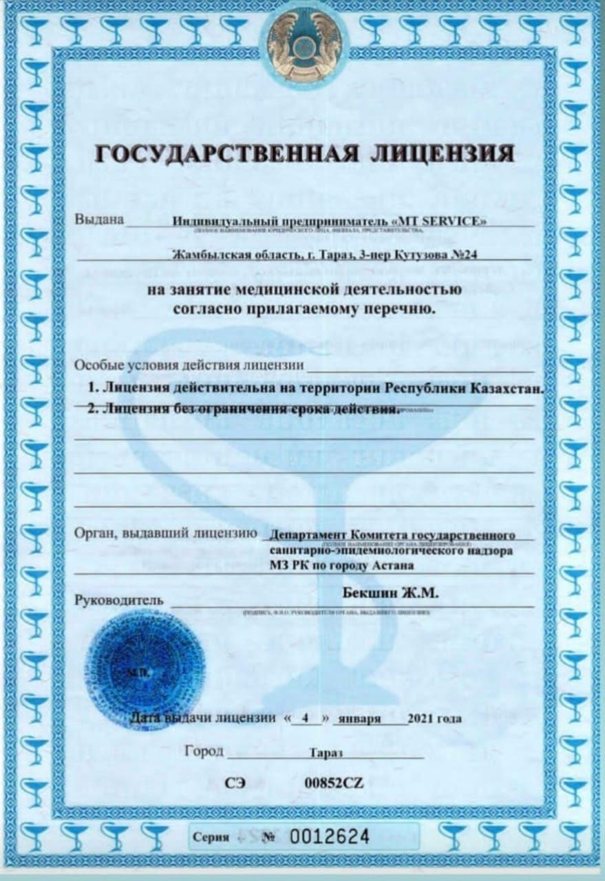 Дезинфекция от клопов и тараканов