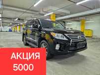 Автоэксперт Автоподбор Комплексный осмотр Подбор машин