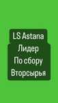 Кабылдаймыз ЖБ банки, Ж/Б банки, приём алюминиевых банок