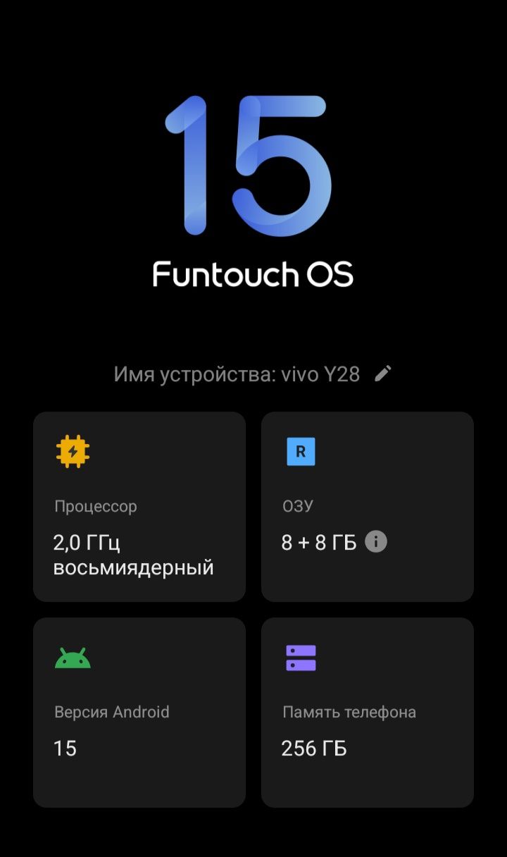 Продам телефон Vivo y28
