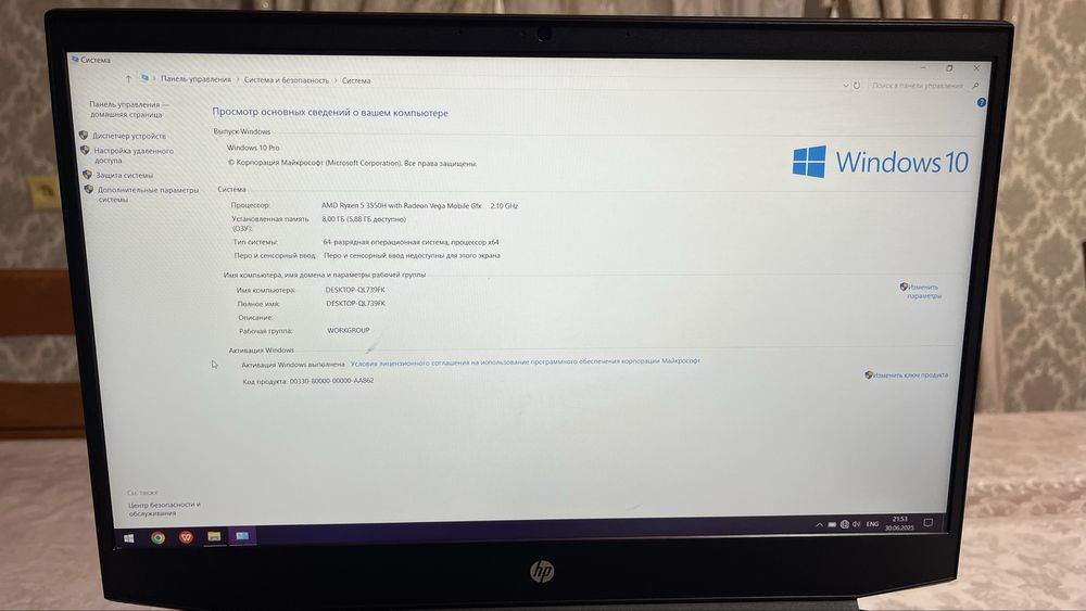 ноутбук HP AMD RYZEN 5