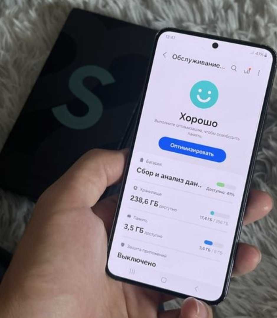 Samsung S22 брал за 368650