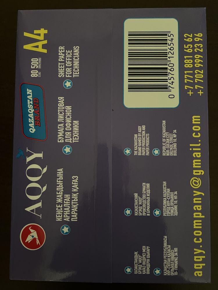 Бумага А4 Оригинал