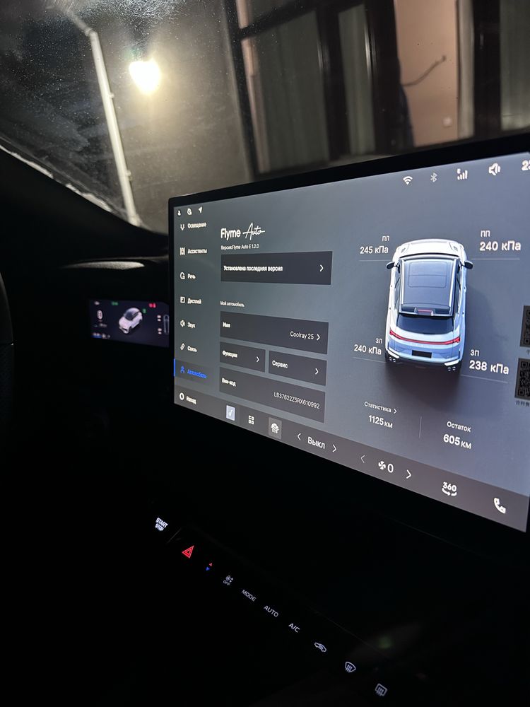 Русификация Changan,Geely,Monza,Deepal,Toyota,BYD!