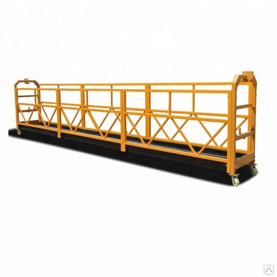 Строительные люльки ZLP630