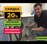 Не работает холодильник Звоните Ремонт холодильников с Гарантией