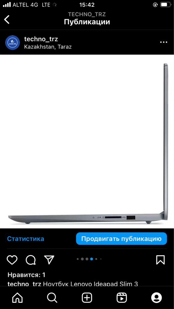 Techno TRZ Ноутбук Lenovo Ideapad Slim 3