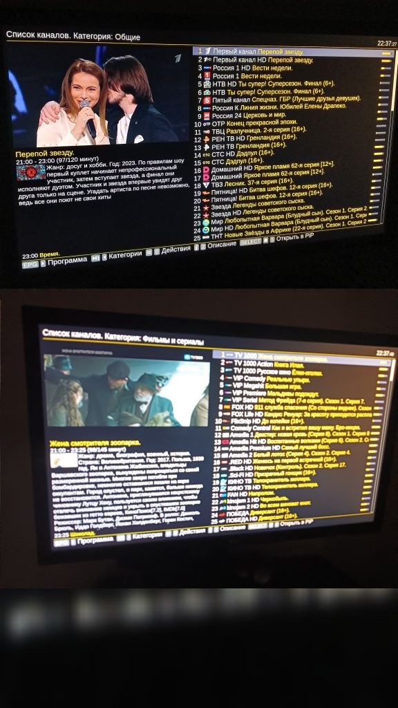 Установка Smart TV на любой телевизор(Отау ТВ через Интернет)