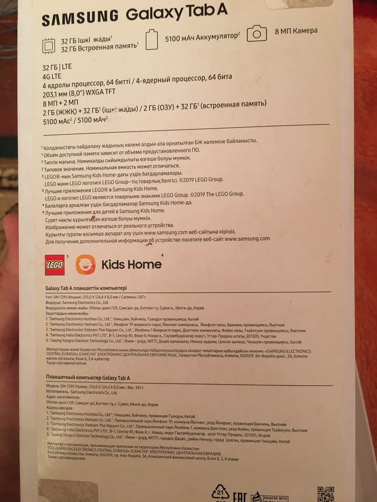 планшет самсунг
