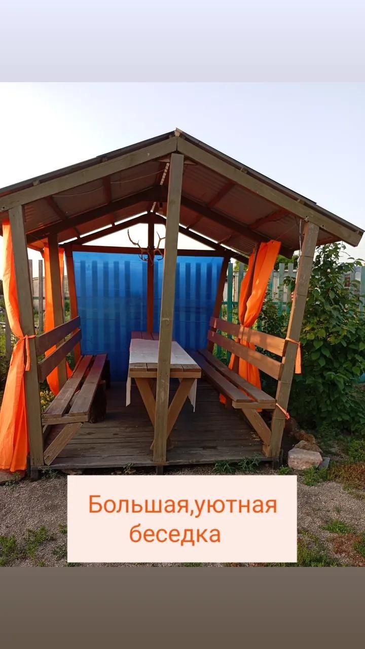 Домики дёшево отдых в Боровом
