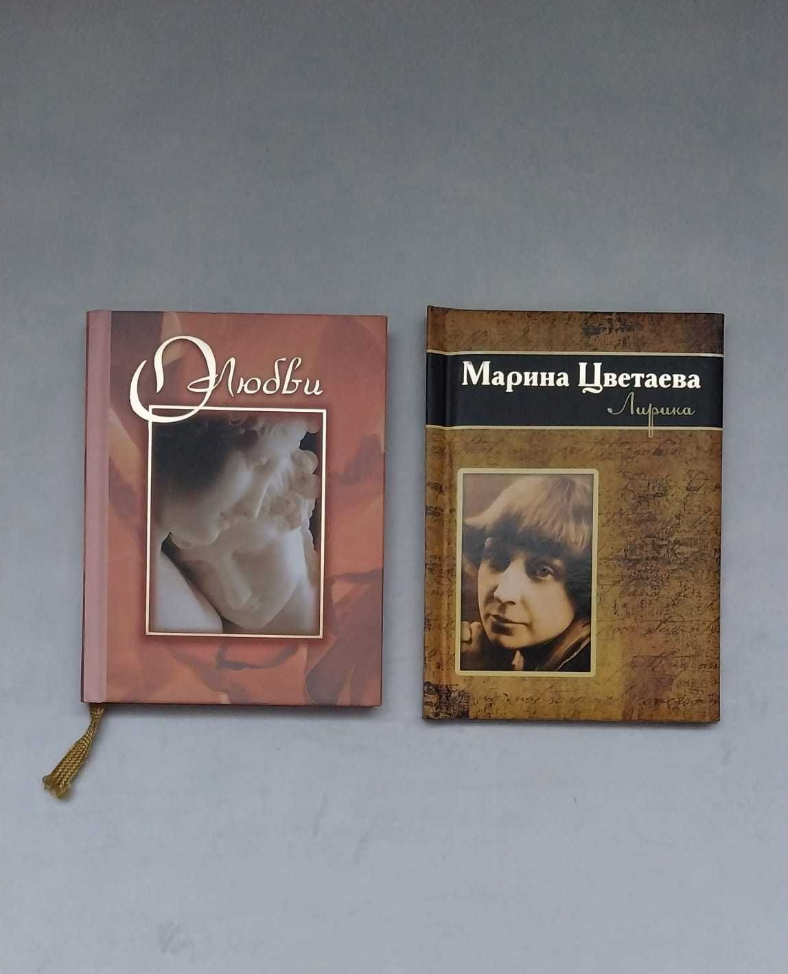книги новые. разные.