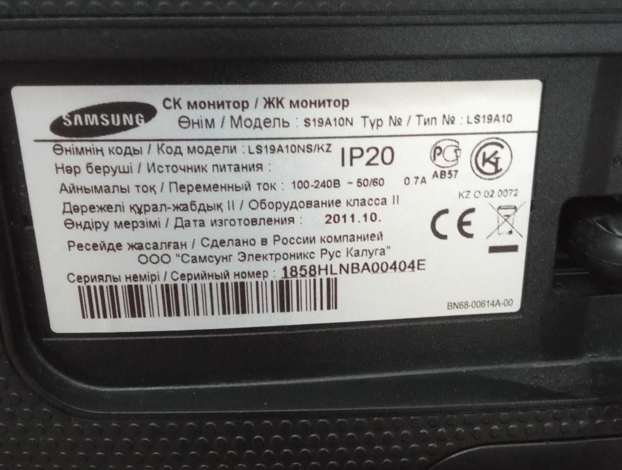 19" LG L1953S, 18,5" Samsung LS19A10N