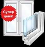 Изготавливается пластиковые окна