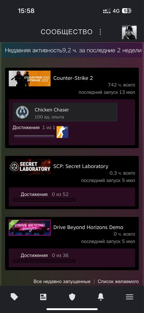Steam аккаунт срочно