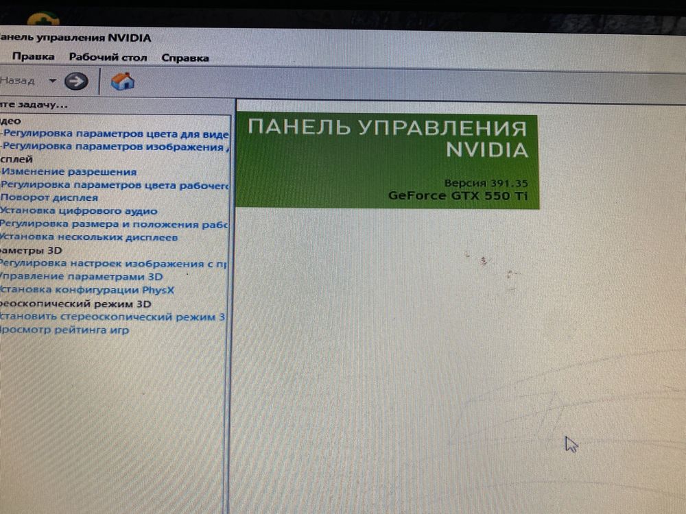 Видеокарта GTX 550ti 1gb