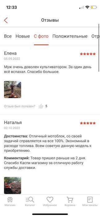 Мотоблок QAZAR MB100 п.п. в рассрочку сейчас! АТЫРАУ!