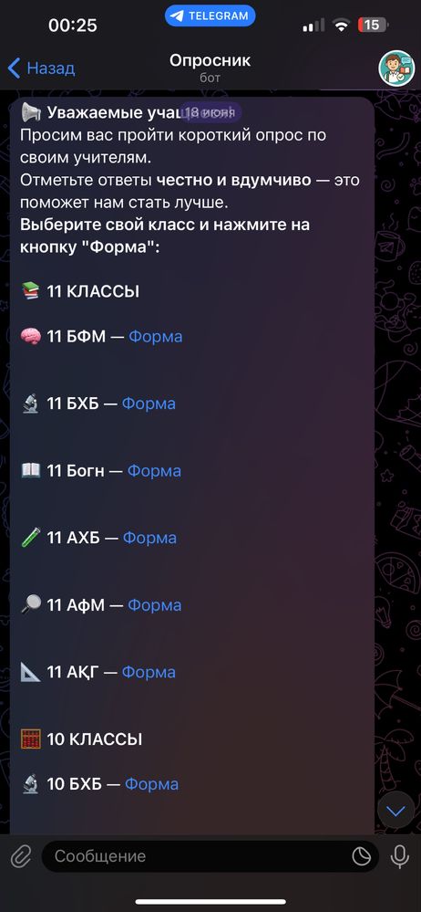 Создаю телеграмм ботов под ключ