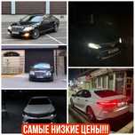 Автопрокат. Аренда авто. Авто на прокат. Прокат машин