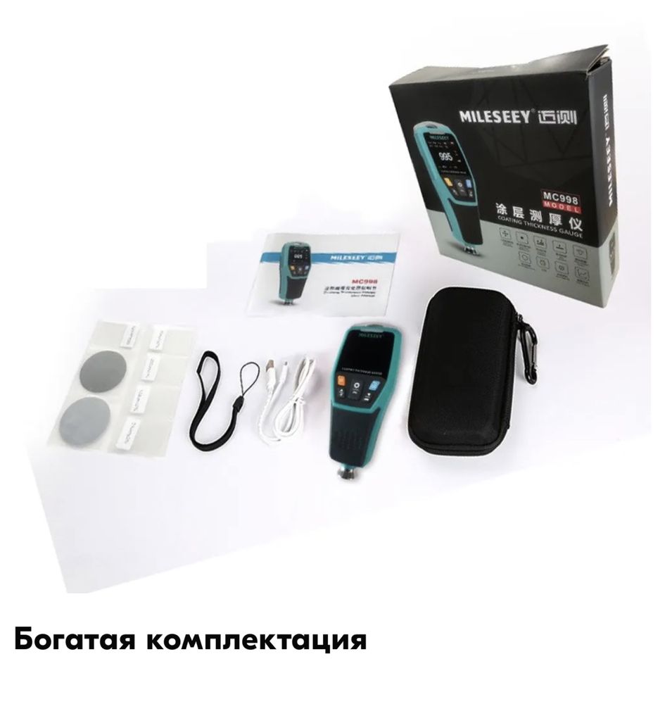 Толщиномер Автомобильный Millisey MC-998 / Uni-T 343D