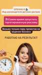 Услуги таргетолога