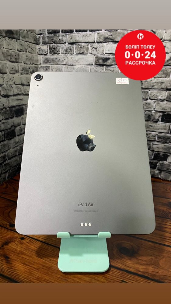 Ipad Air 5/Айпад Айр 5