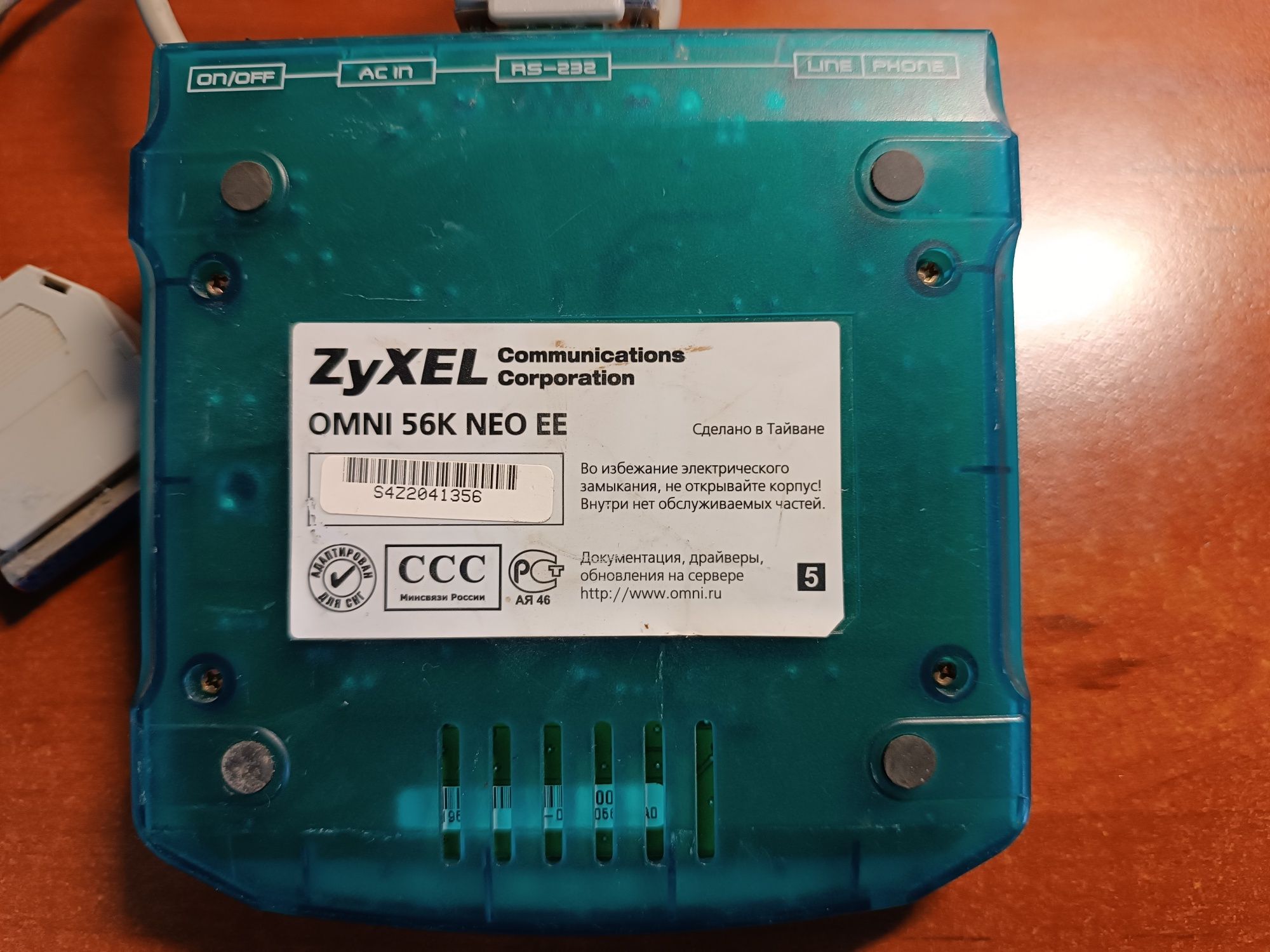 Продам модем ZyXEL OMNI 56 K NEO
