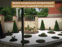 Крошка (щебень) из мрамора белая для отсыпки