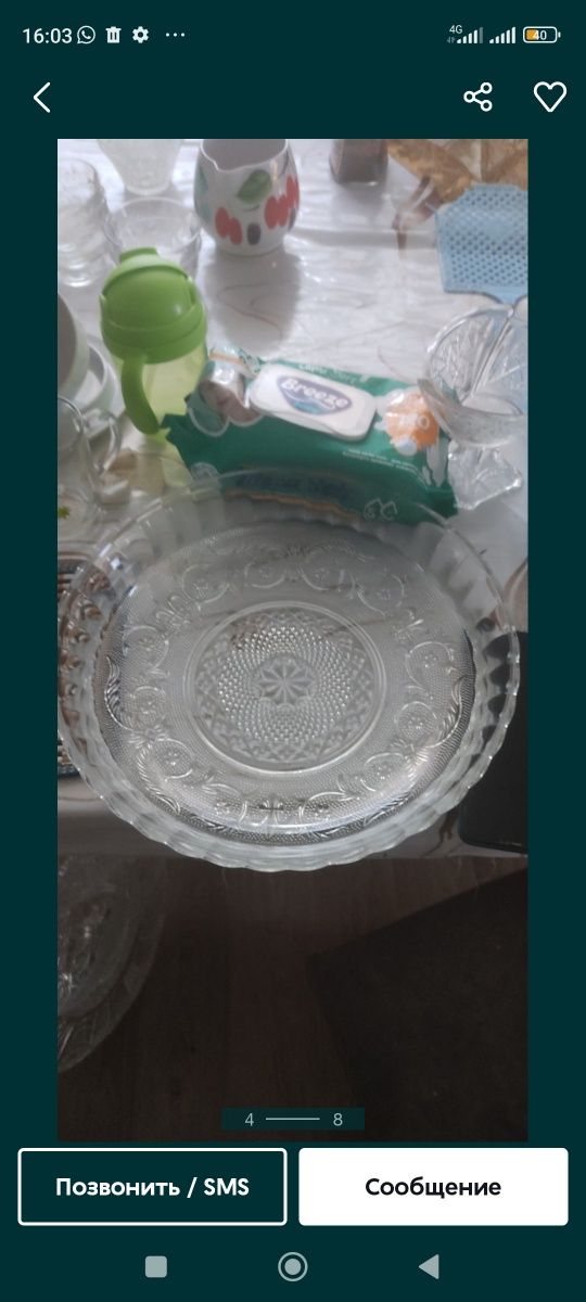 Вазы хрустальные