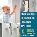 Пластиковые окна и двери.