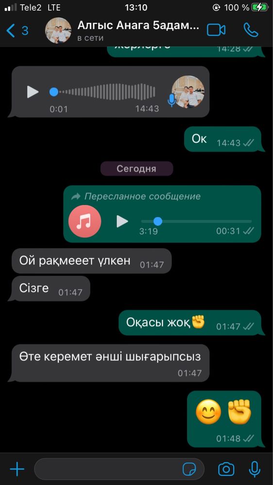 Ән жазу студиясы, звукозапись!