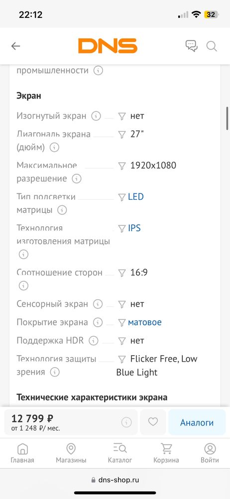 27" Монитор Samsung S3