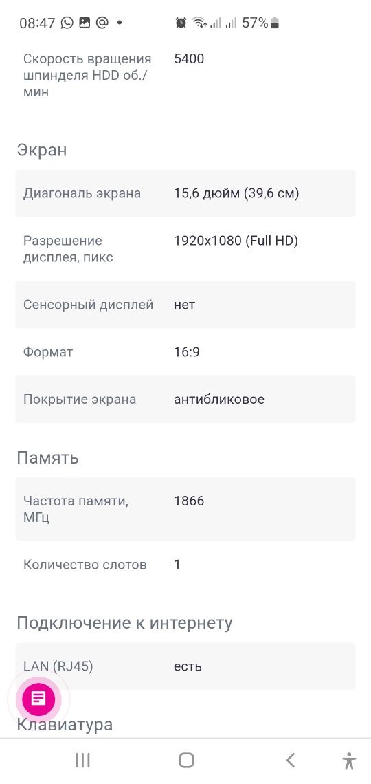 Продам Ноутбук HP в отличном состоянии