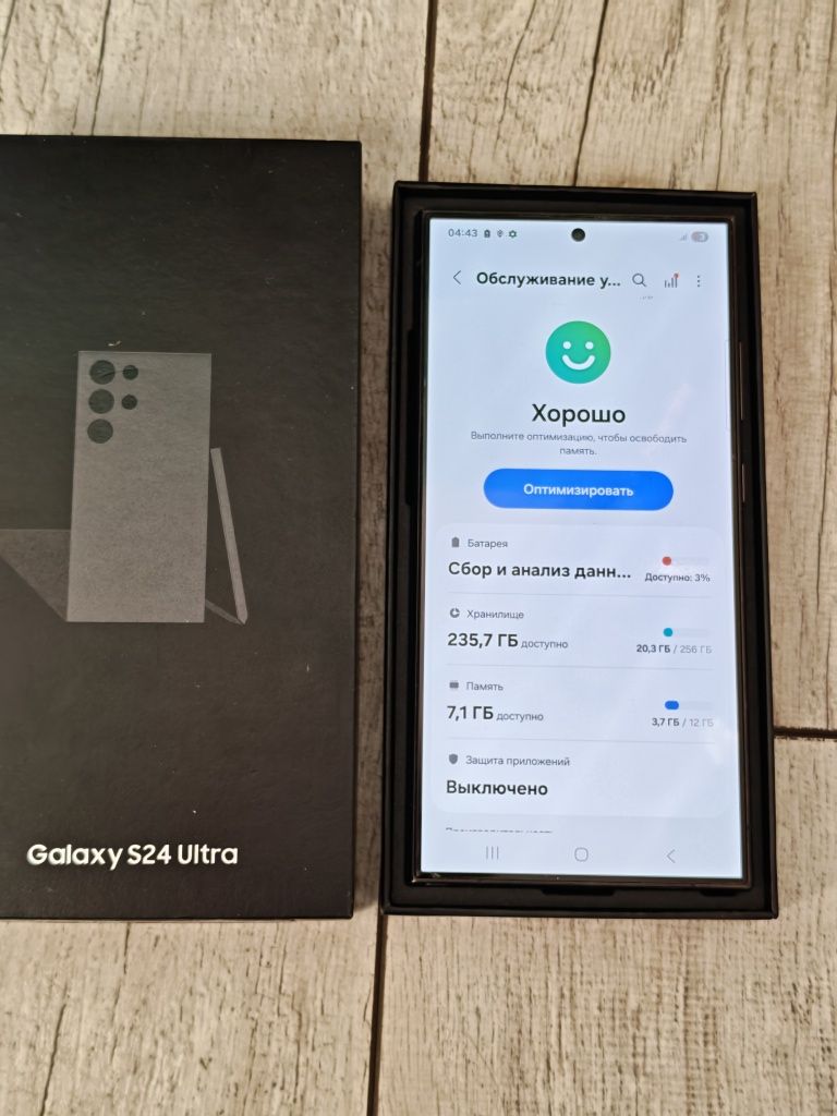 Samsung S24 Ultra 256 gb Ram 12 5G