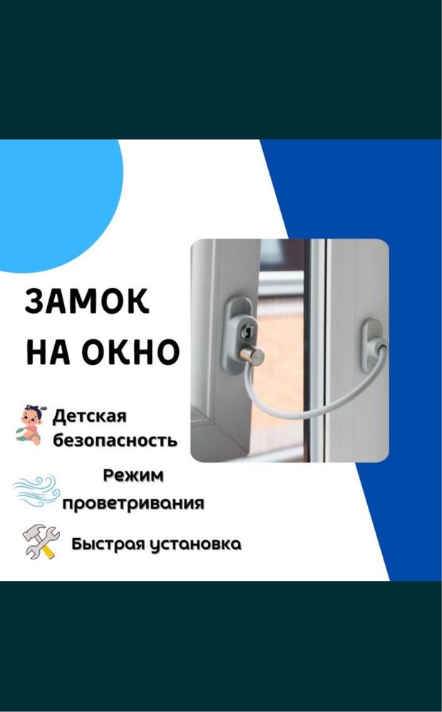 Решетки на окна и на створку,решетки всех видов