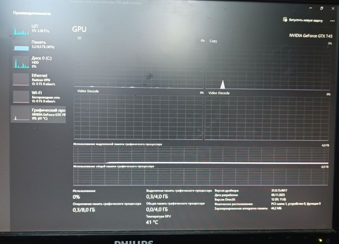 Компьютер | gtx 745 | i5 - 2500