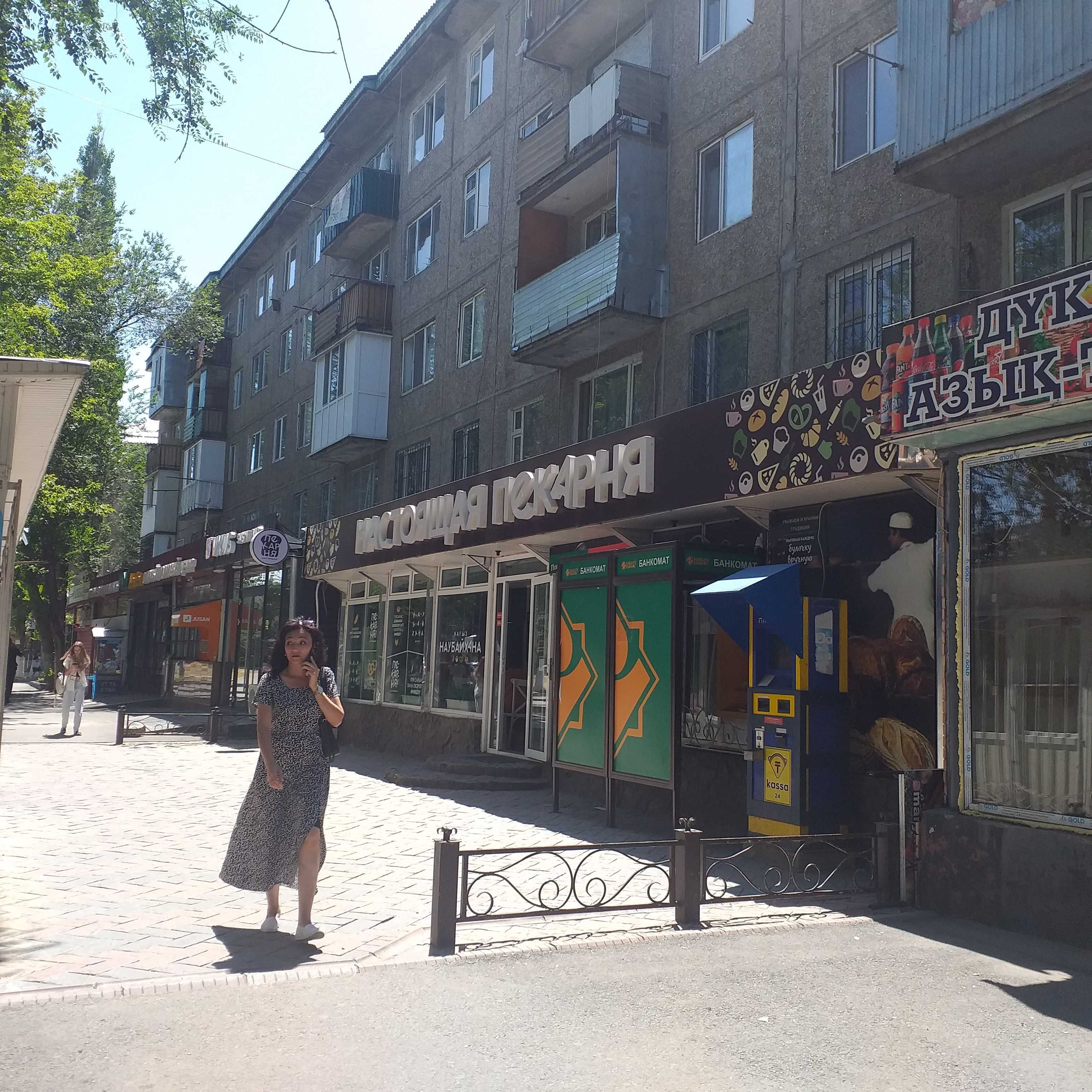 Сдается в аренду