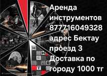 Бетона   мешалка