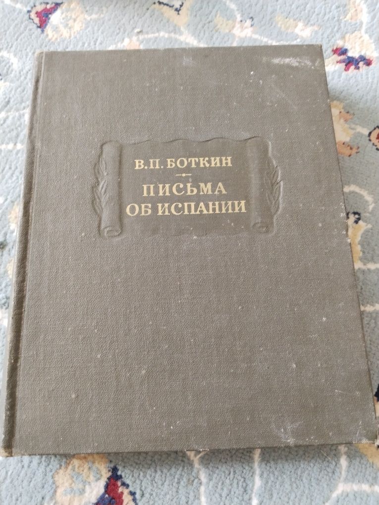 Книги Медицина разное